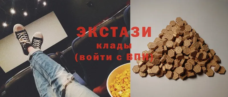 ЭКСТАЗИ 280 MDMA  закладки  OMG ссылка  Великий Устюг 