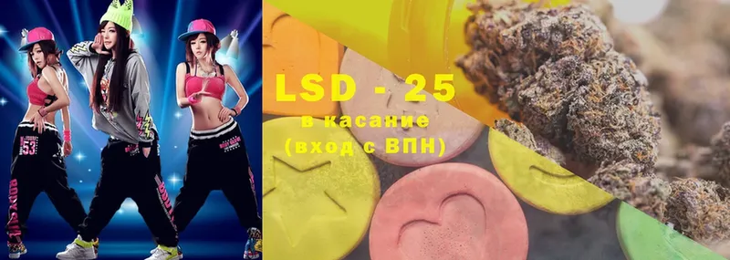 LSD-25 экстази кислота  Великий Устюг 