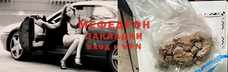 сколько стоит  Великий Устюг  блэк спрут сайт  МЯУ-МЯУ мука 